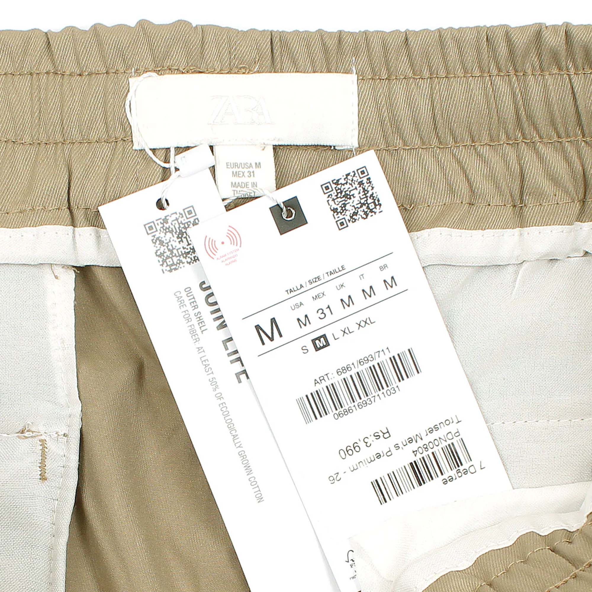 Zara MEN'S COMFORT JOGGER WAIST TROUSERS - BEIGE
